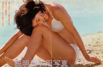 6J明星197507淳子vs百恵-14-15.jpg