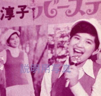 7-15才の誕生日2.jpg