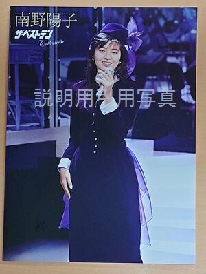 73南野陽子 ザ・ベストテン4A.jpg