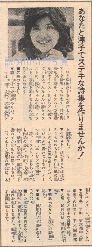 7594人のコーラス13.jpg