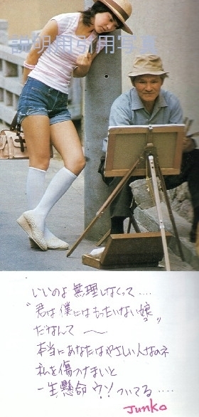 7594人のコーラス3.jpg
