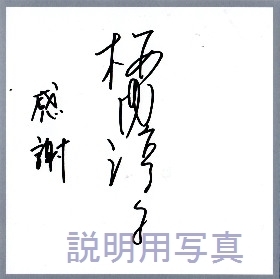 7サイン.jpg