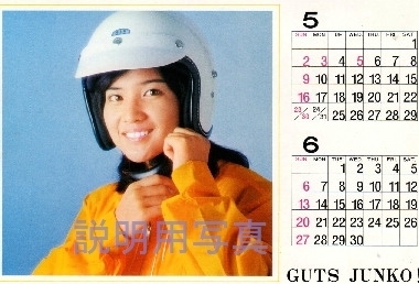 7スポーツ卓上カレンダーc.jpg