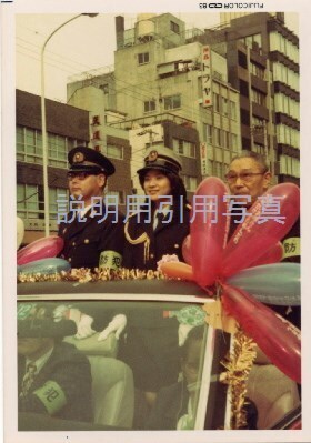 7一日署長写真10.jpg
