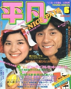 7平凡表紙.jpg