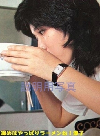 7時計1976-08.jpg