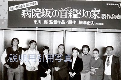 7病院坂 (2).jpg
