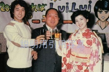 7相澤2.jpg