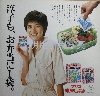 7知床しぶき (2).jpg