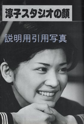 7近代映画若い人.jpg