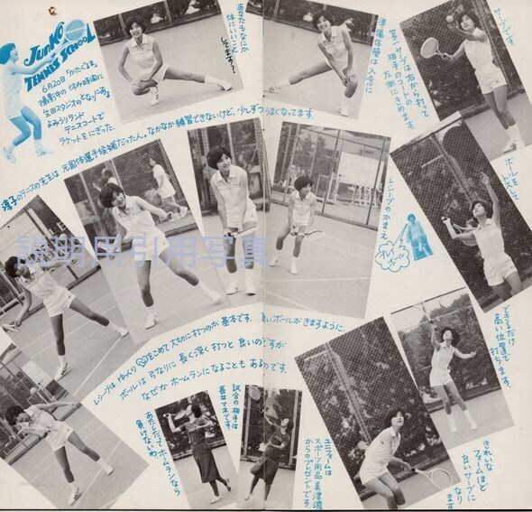 8-1979-0620かたぐるまさくらんぼ38-2.jpg