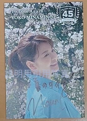 82ポスト1.jpg