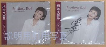 82相本久美子CD2.jpg