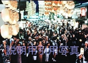 8竿燈(灯)まつり.jpg