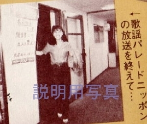 9ミスティーデイ歌謡パレードニッポン.jpg