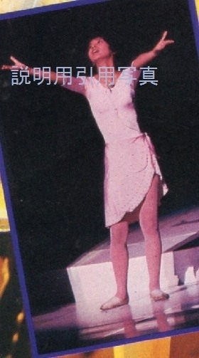 【公式サイト】正規ブランド品通販 1978年❤桜田淳子リサイタル5 完全台本(88頁)（桜田 淳子 | LIVE その他