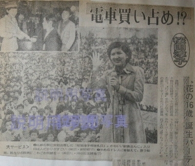 9新聞.jpg