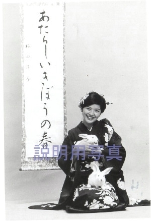 9正月着物1975-4.jpg