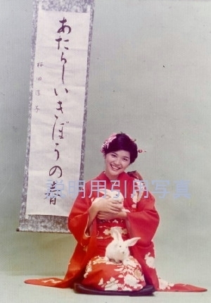 9正月着物1975-7.jpg