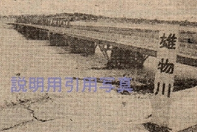 9雄物川.jpg