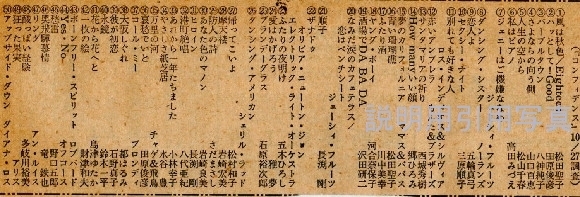 A19801027.jpg