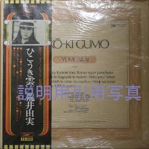 Aひこうき雲.jpg