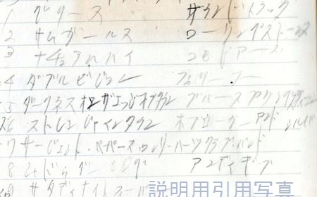 Aグリースアルバム0812.jpg