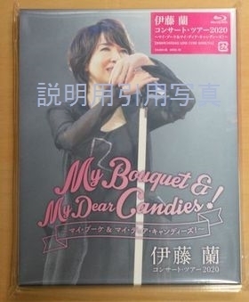 A伊藤蘭ブルーレイA2ブログ.jpg