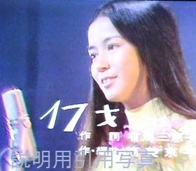 A南沙織17才.jpg