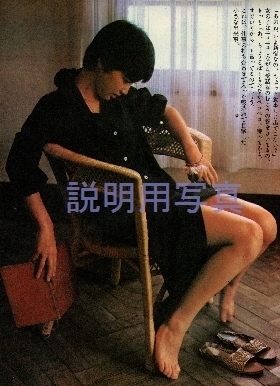 A愛とは2-1977-9.jpg