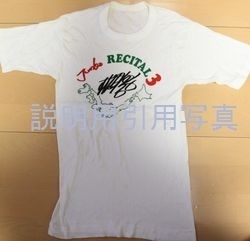 A桜田淳子.jpg