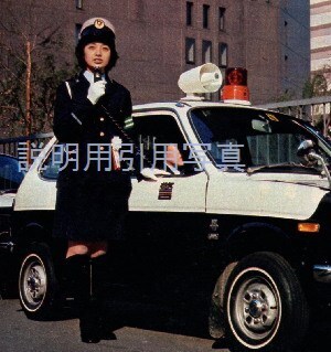 A百恵197603号1日婦警.jpg