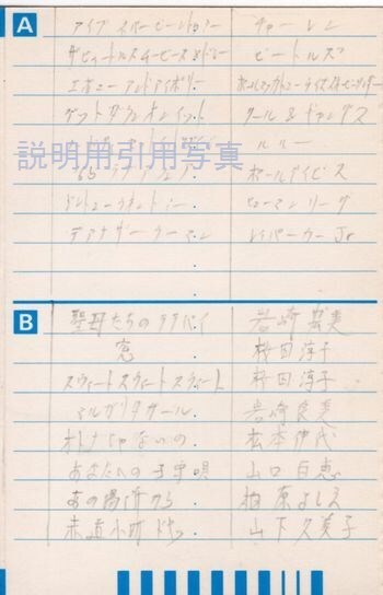 Bカセット窓.jpg