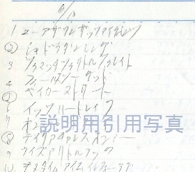 Bグリースシングルyou.jpg
