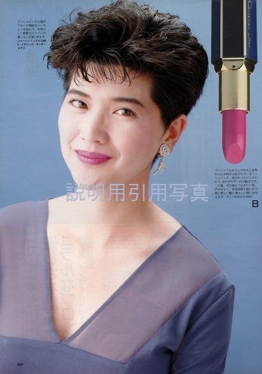 B口紅2.jpg