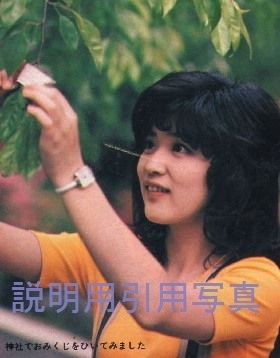 B平凡197608ファンと2.jpg