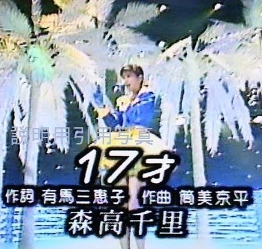 B森高1.jpg