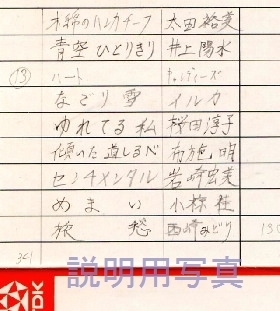 Cカセット.jpg
