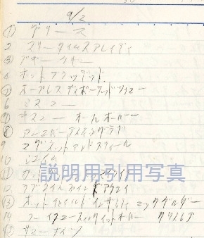 Cグリースシングル.jpg