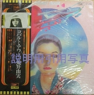 Cコバルトアワー.jpg