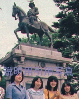 C平凡19760でファンと2.jpg