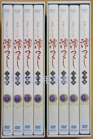 C澪つくしDVD33.jpg