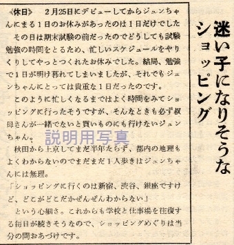 C近代画1973-10のチェックポイント6.jpg
