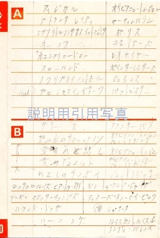 Dグリース.jpg