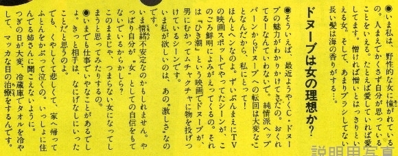 D愛とは1-1977-9文.jpg