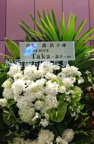 D森昌子コンサートブログ4.jpg