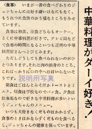 D近代画1973-10のチェックポイント8.jpg