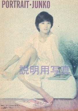 DONDON7.jpg