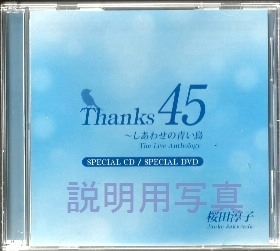 DVD4.jpg