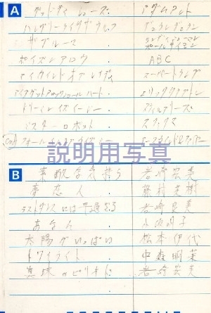 あなた.jpg